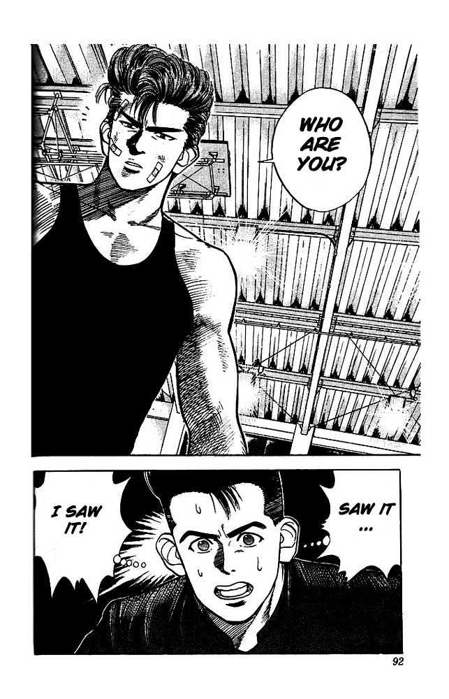 Slam Dunk, Chapter 23 image 01